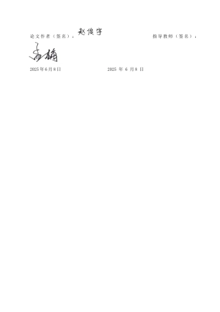 25年CH休闲体育-潮洛窝初中三年级女生800米跑现状调查分析-约13767字符.docx