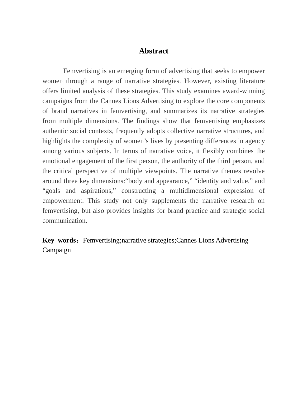 25年CH新闻学政法新闻 关键词：女性赋权广告；叙事策略；戛纳国际广告-约13682字符.docx_第3页