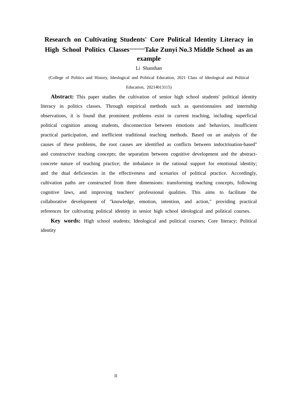 25年CH思想政治教育 高中政治课培育学生政治认同核心素养研究——以遵义市第三中学为例关键词：高中生；政治课；政治认同；核心素养-约17072字符.docx_第2页