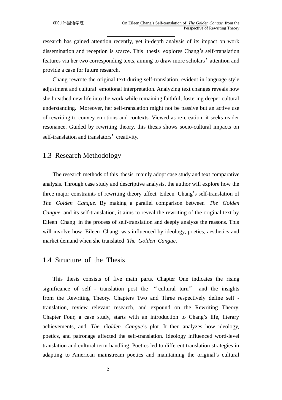 25年CH翻译 关键词：改写理论；张爱玲；《金锁记》；自译-约40921字符.docx_第7页