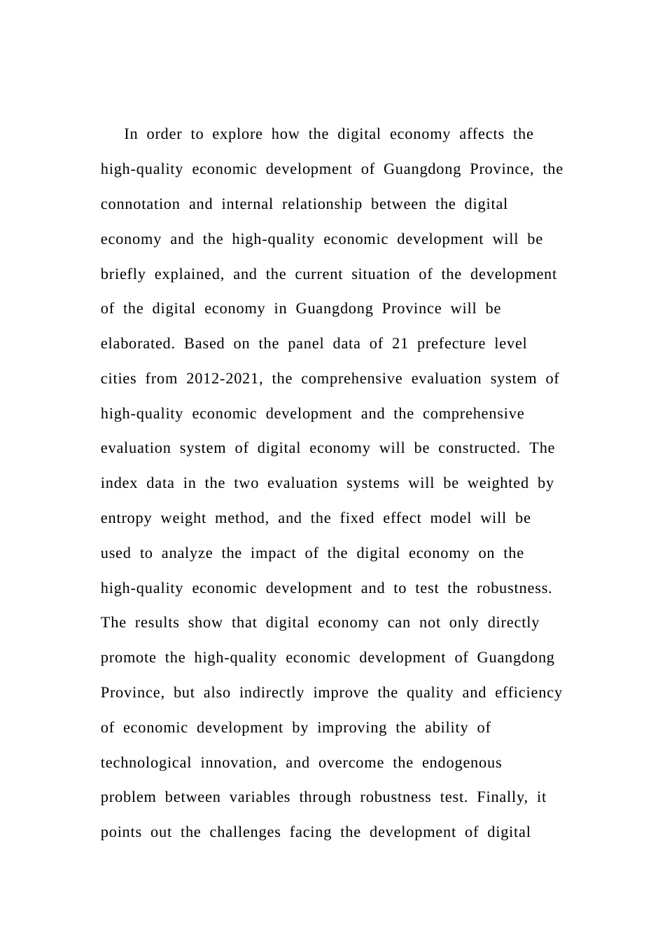 25年CH数字经济 数字经济对广东省经济高质量发展的影响研究（终稿）-约11048字符.docx_第3页