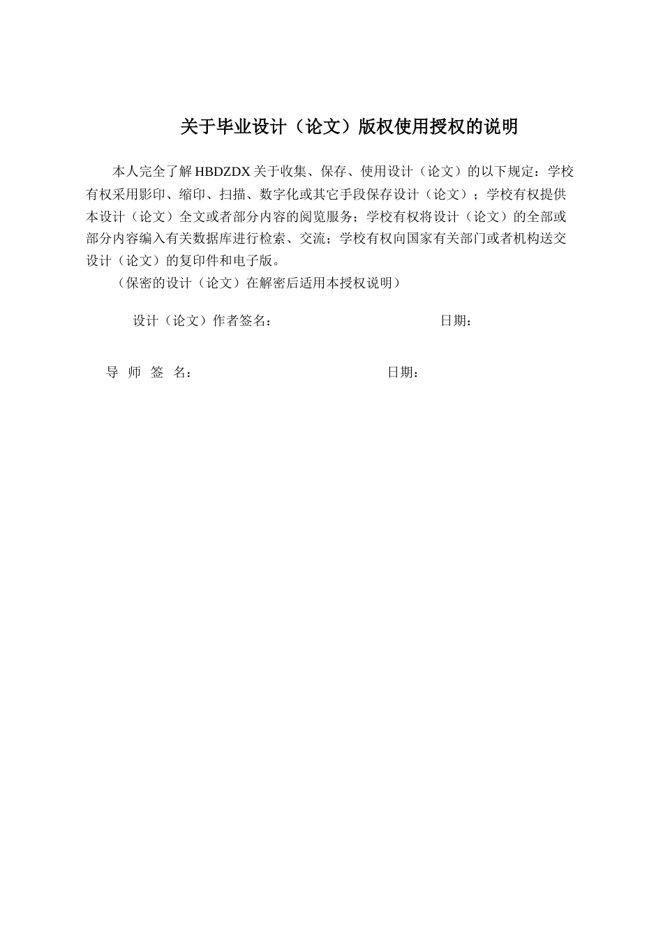 25年CH国际经济与贸易-浙江省茶叶出口现状及对策研究-约10450字符.docx_第5页