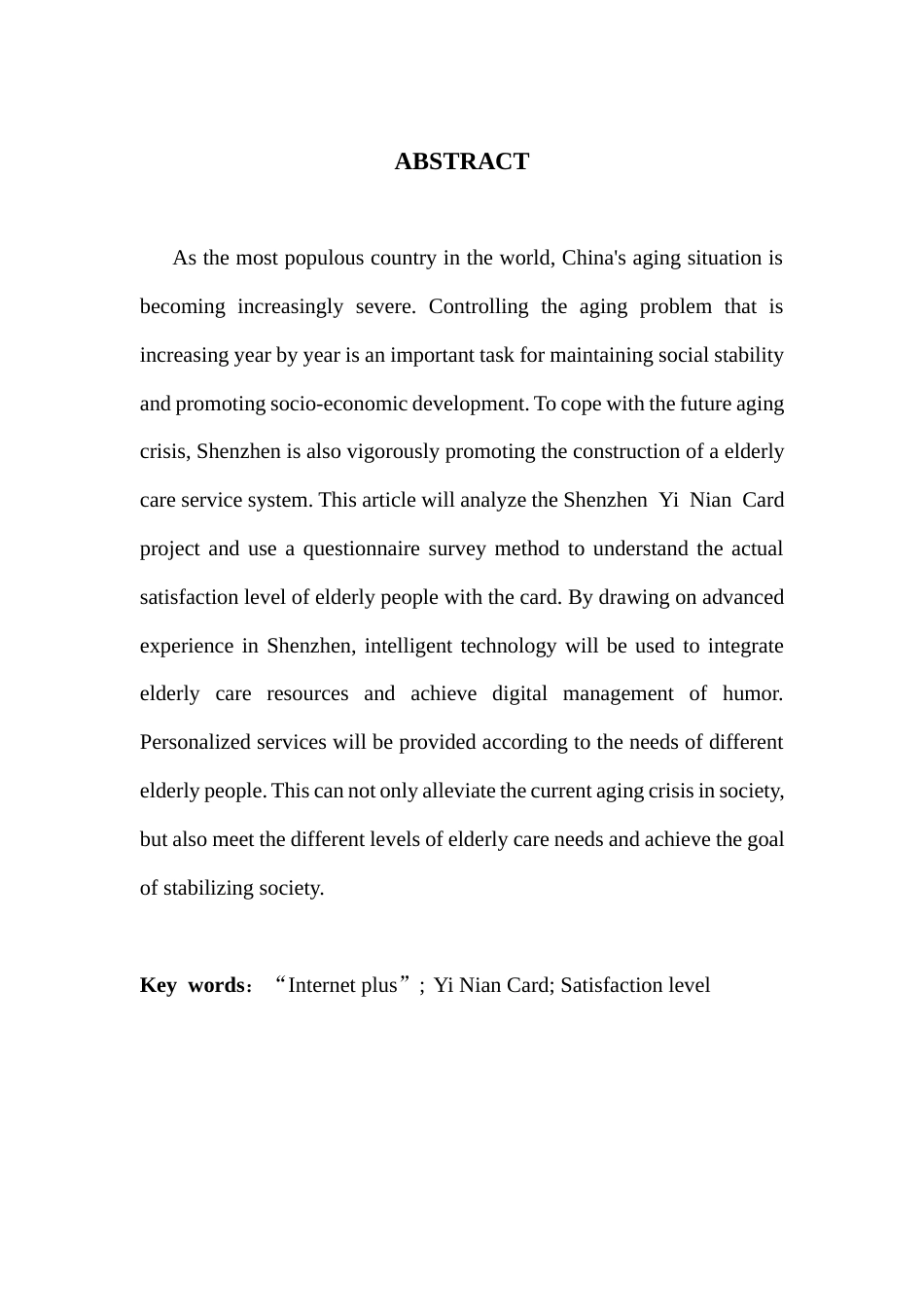 25年CH劳动与社会保障 关键词：互联网+”；颐年卡；满意度终稿-约15472字符.docx_第3页