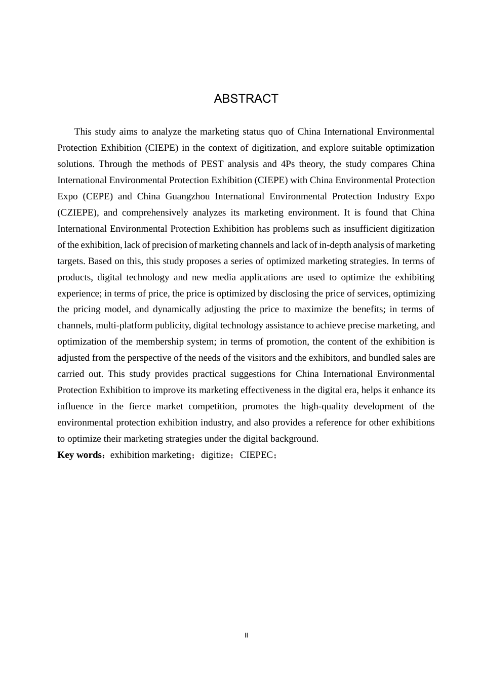 25年CH会展经济与管理 数字化背景下中国国际环保展览会营销策略优化研究终稿终稿-约19403字符.docx_第2页