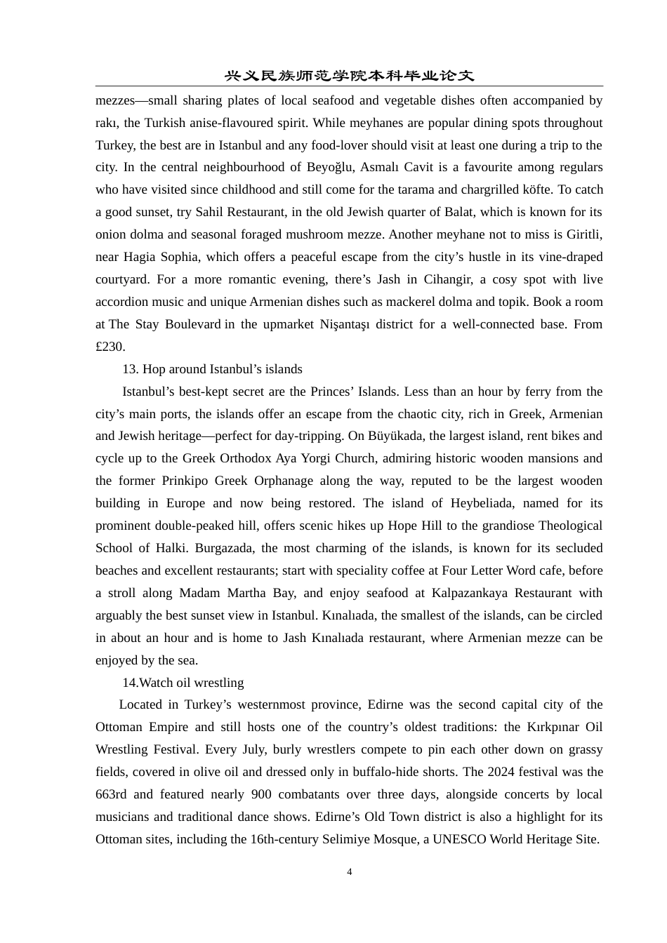 25年CH翻译学《土耳其23个必游胜地》翻译实践报告AReportontheChineseTranslatio.doc附录1原文2 sar.doc_第4页