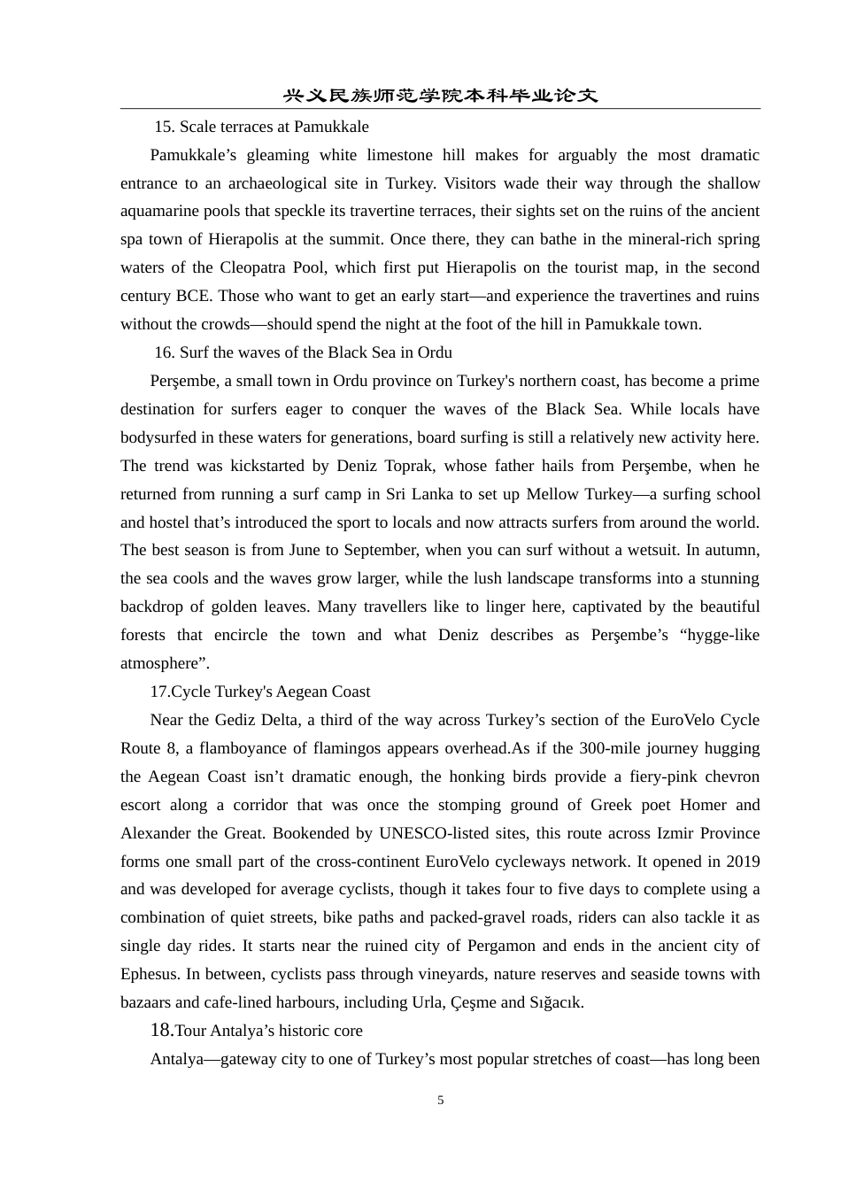 25年CH翻译学《土耳其23个必游胜地》翻译实践报告AReportontheChineseTranslatio.doc附录1原文2 sar.doc_第5页