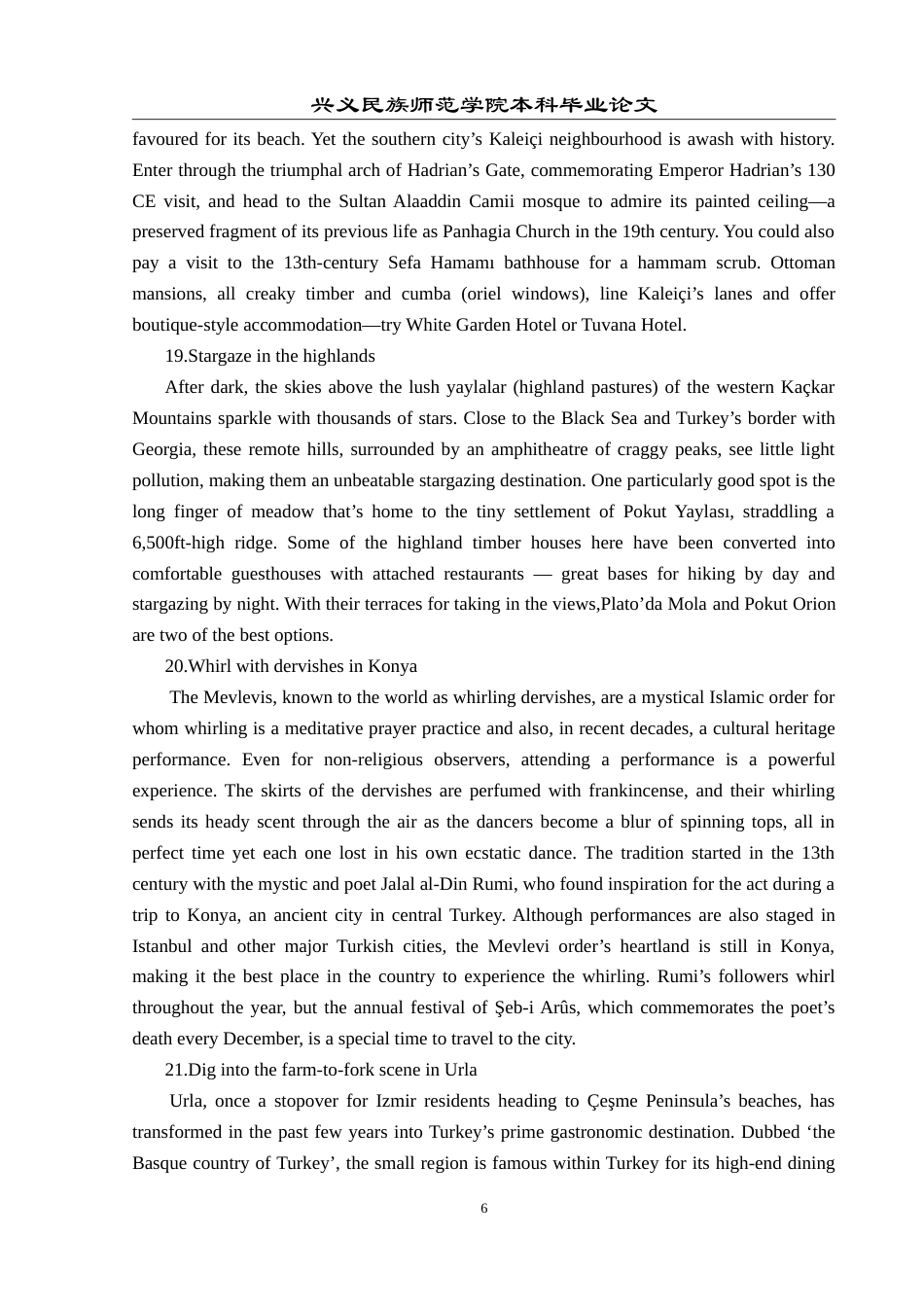 25年CH翻译学《土耳其23个必游胜地》翻译实践报告AReportontheChineseTranslatio.doc附录1原文2 sar.doc_第6页