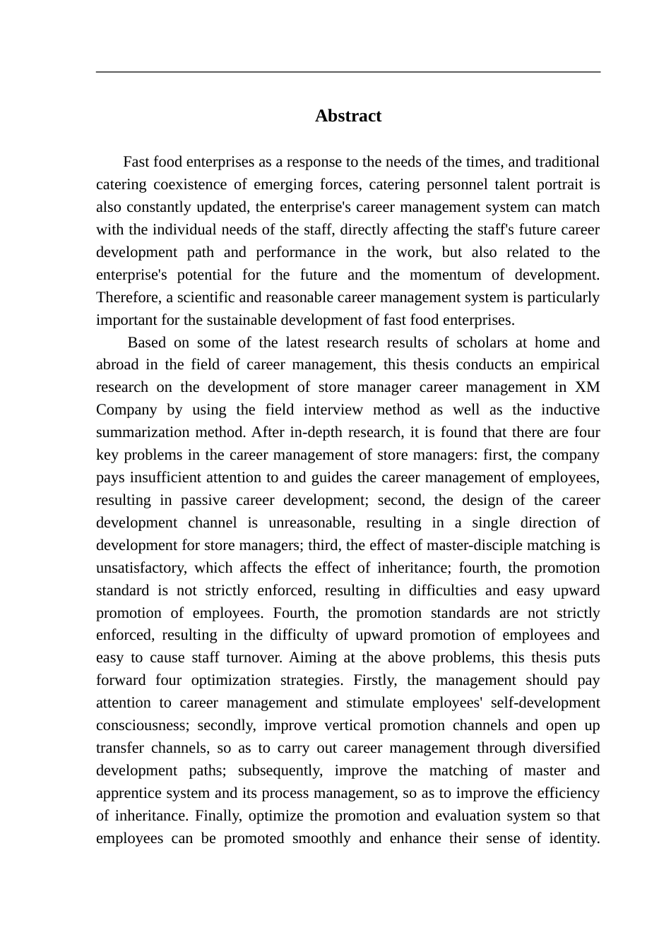 25年CH人力资源管理 连锁快餐企业店长职业生涯管理策略优化研究-以XM公司为案例定稿-约19181字符.doc_第2页