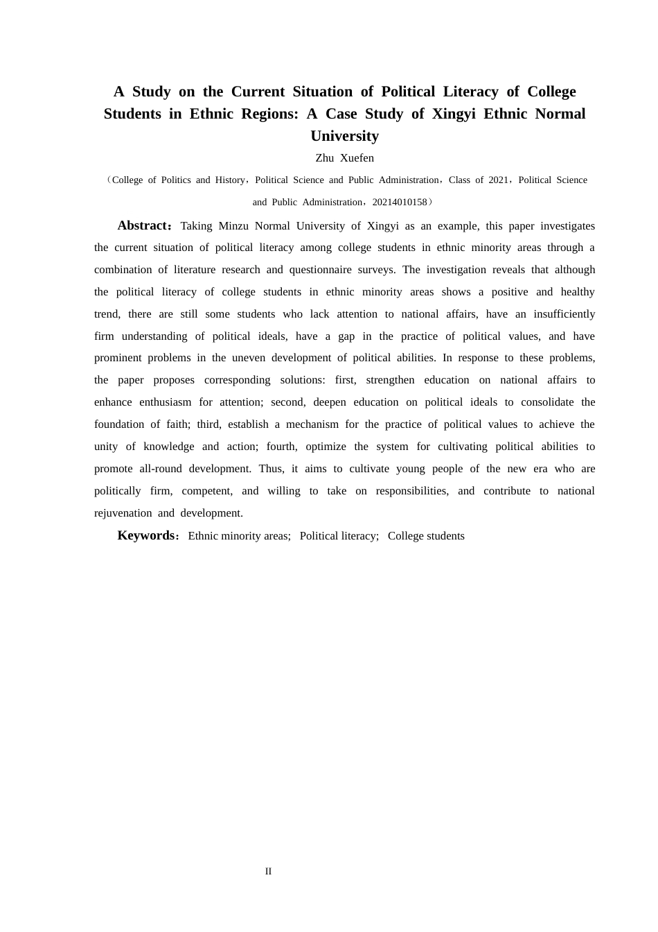 25年CH政治学与行政学 民族地区高校大学生政治素养现状调查研究——以兴义民族师范学院为例关键词：民族地区；政治素养；高校大学生终稿-约15623字符.docx_第2页