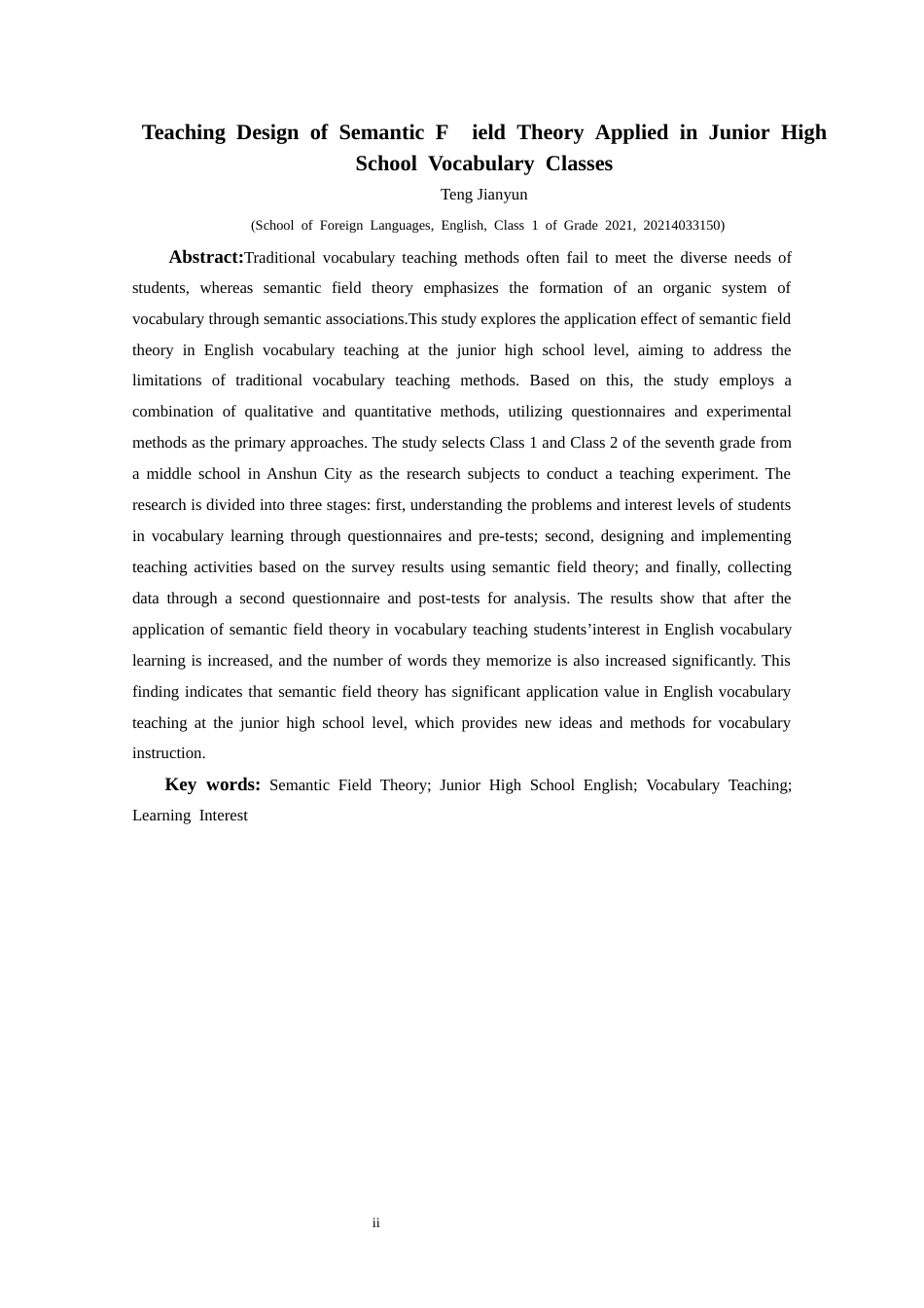 25年CH英语 语义场理论在初中词汇教学应用的教学设计终稿-约20521字符.docx_第4页