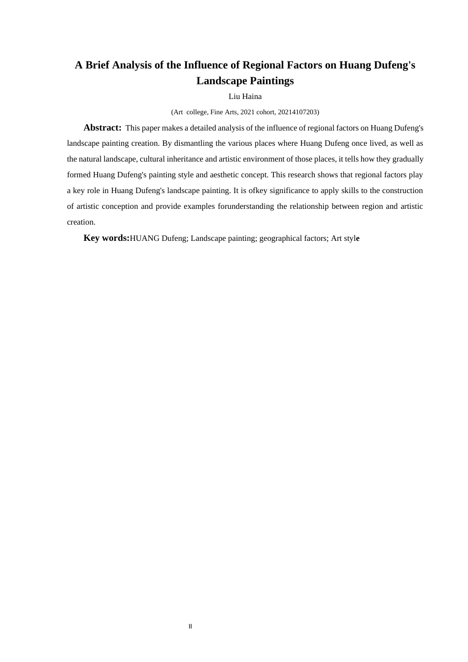 25年CH美术学 关键词：黄独峰；山水画；地域因素；艺术风格终稿-约5971字符.docx_第4页