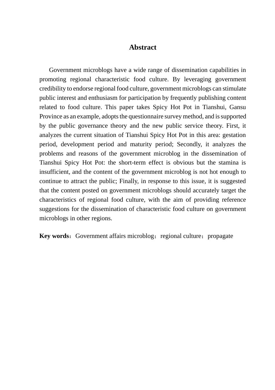 25年CH行政管理 关键词：政务微博；地区文化；传播终稿-约18521字符.docx_第2页