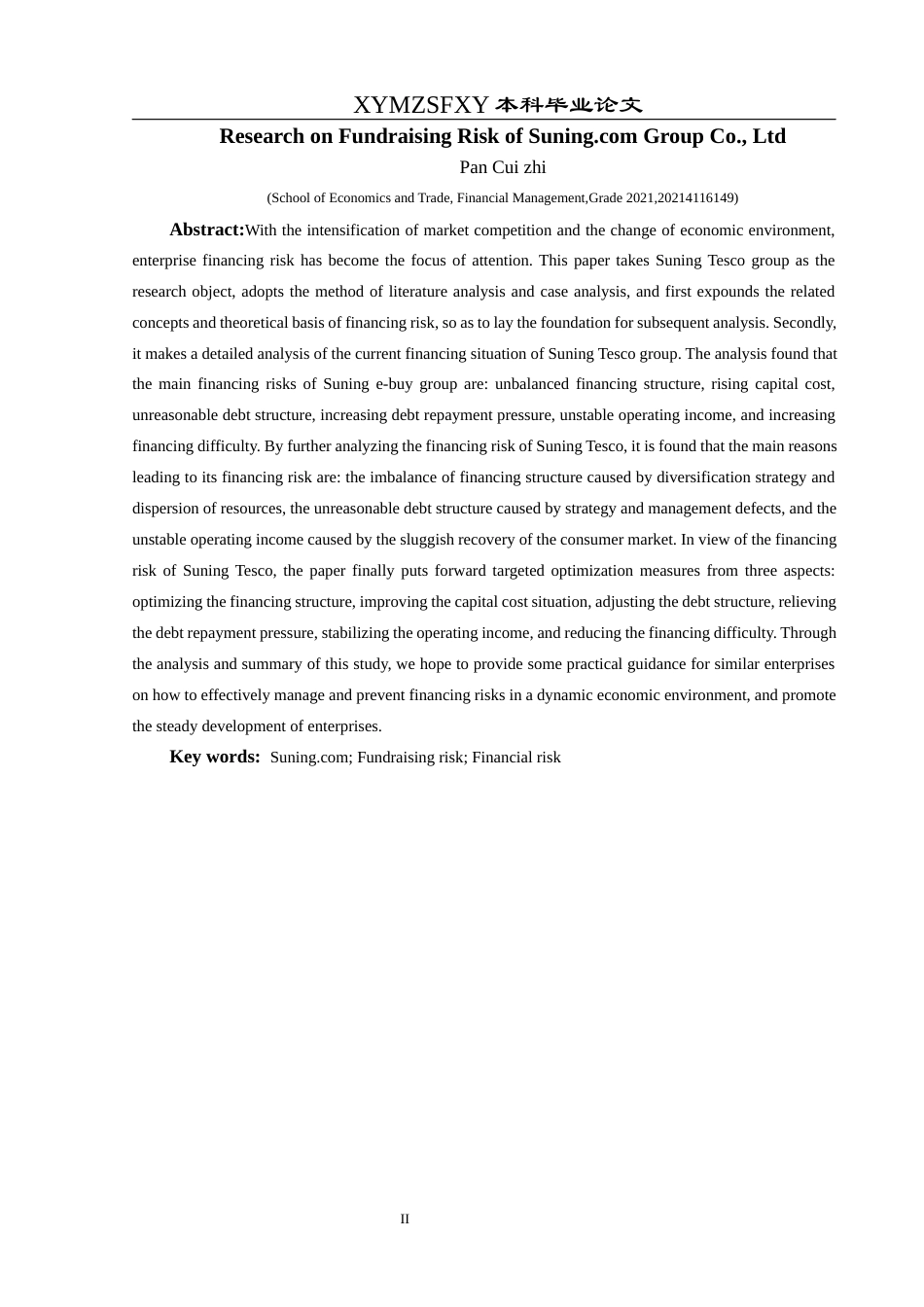 25年CH财务管理 苏宁易购集团股份有限公司筹资风险研究-约19904字符.docx_第4页