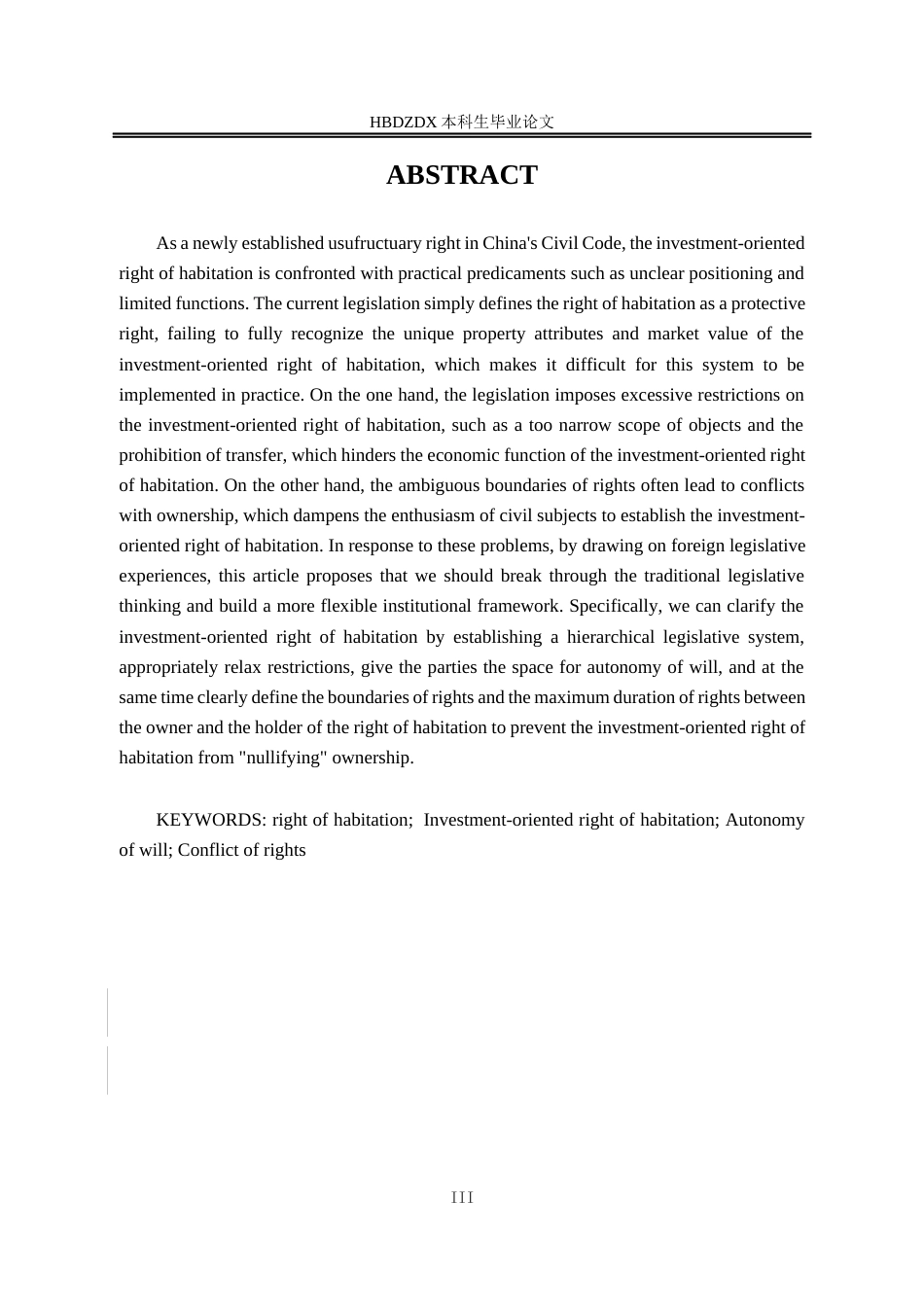 25年CH法学 我国投资性居住权制度的构建研究(1)-约14519字符终版.docx_第7页