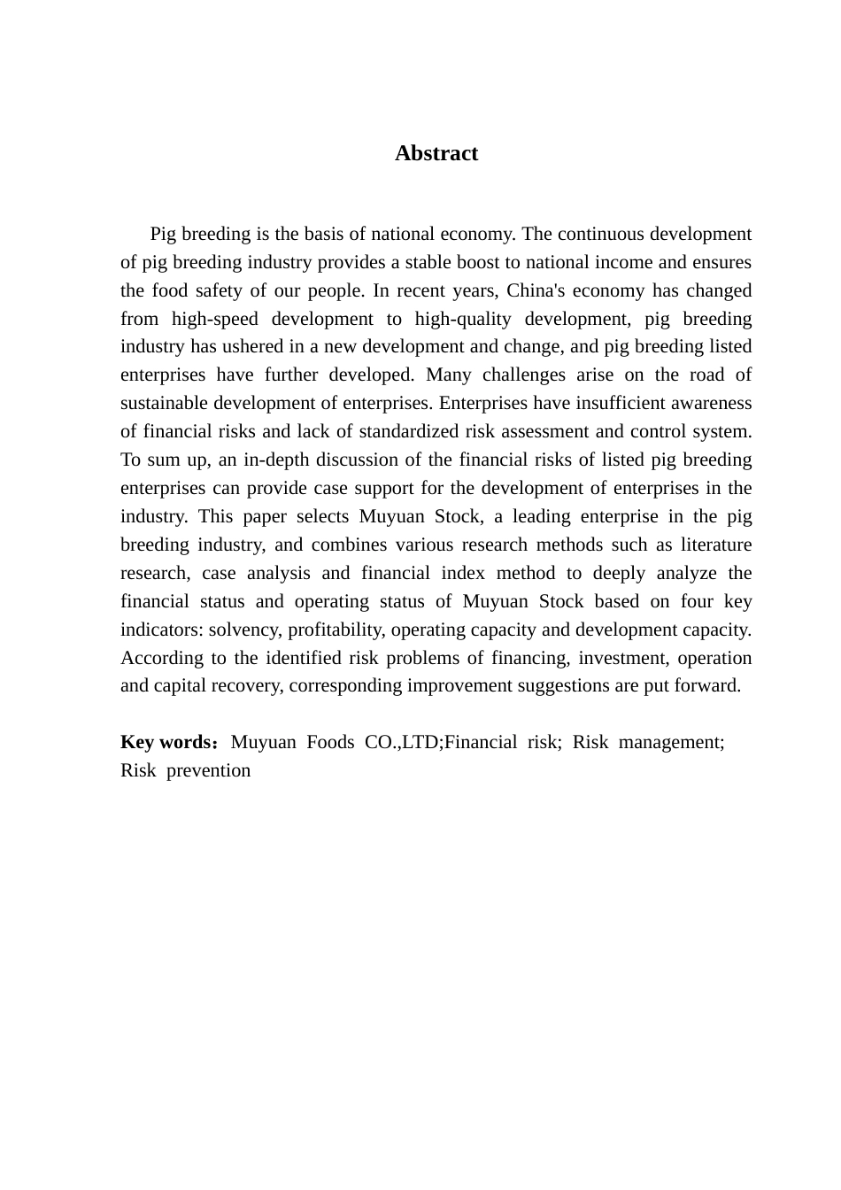 25年CH会计学 农业上市公司财务风险分析及防范-以牧原股份为例终稿-约17790字符.docx_第3页