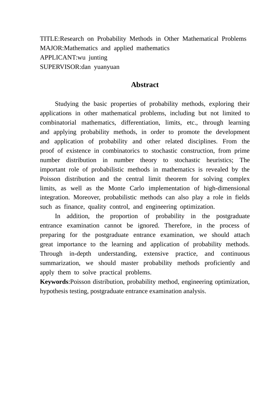 25年CH数学与应用数学 关键词：泊松分布，概率方法，工程优化，假设检验，考研分析。终稿-约16536字符.docx_第3页