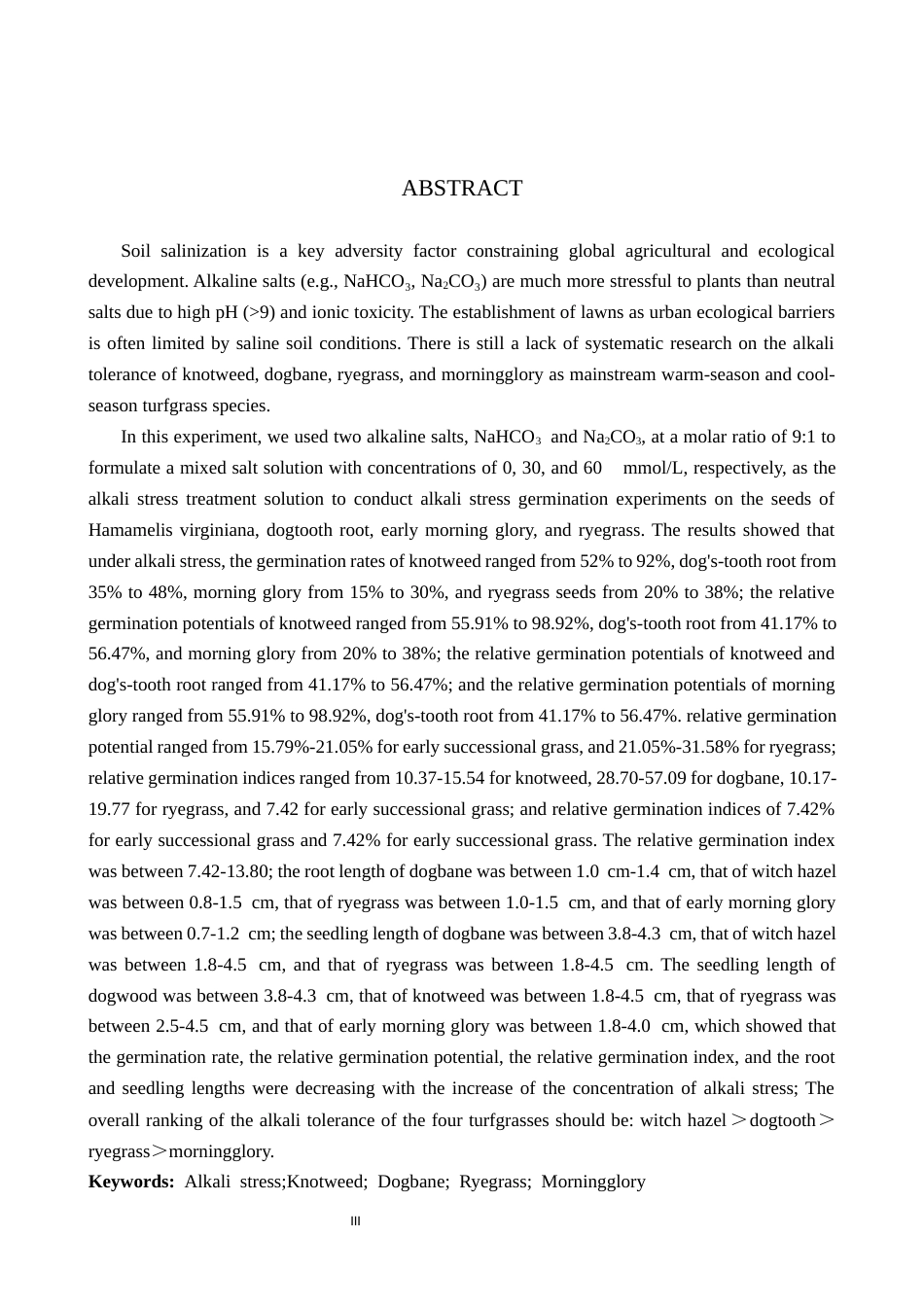 25年CH园林 碱胁迫对四种草坪草种子萌发和幼苗生长的影响(1)终稿-约11292字符.docx_第2页