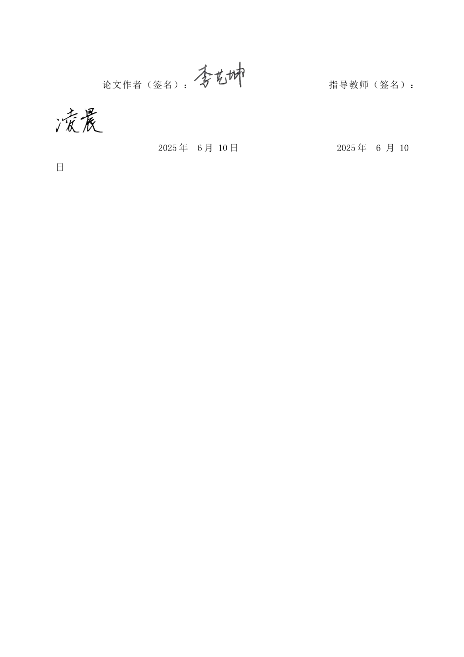 25年CH物流管理-赵县邮政快递最后-公里配送服务质量研究终稿-约13494字符.docx_第1页