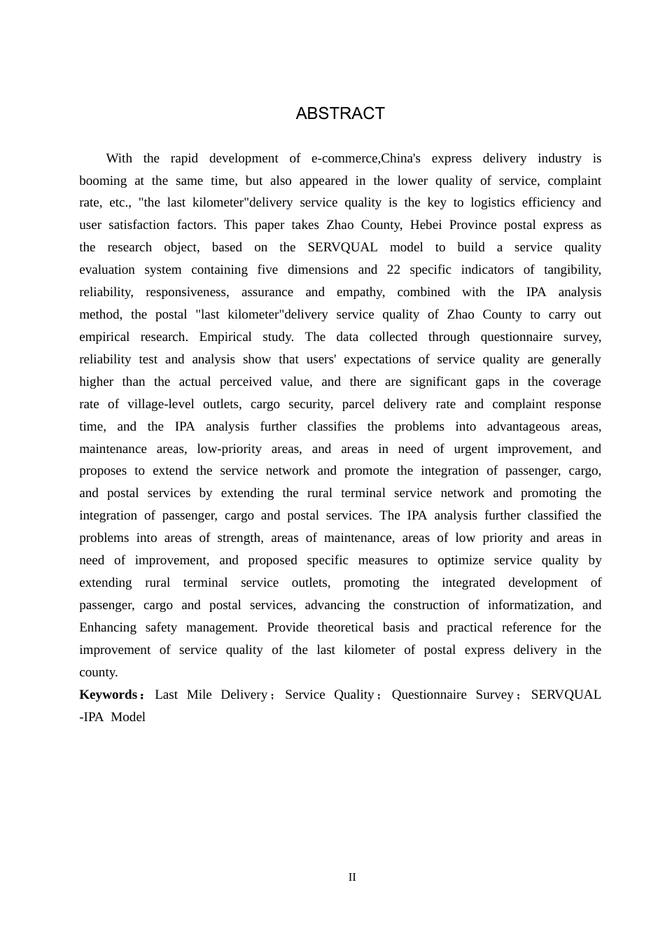 25年CH物流管理-赵县邮政快递最后-公里配送服务质量研究终稿-约13494字符.docx_第3页