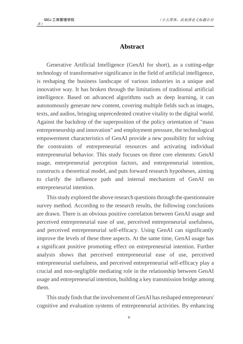 25年CH工商管理 生成式人工智能使用对创业意向的影响-创业感知因素的中介效应探究终稿-约19376字符.docx_第2页