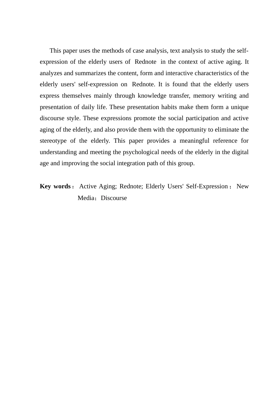25年CH新闻学财经新闻 关键词：积极老龄化；小红书；老年用户自我表达；新媒体；话语终稿-约13783字符.docx_第3页