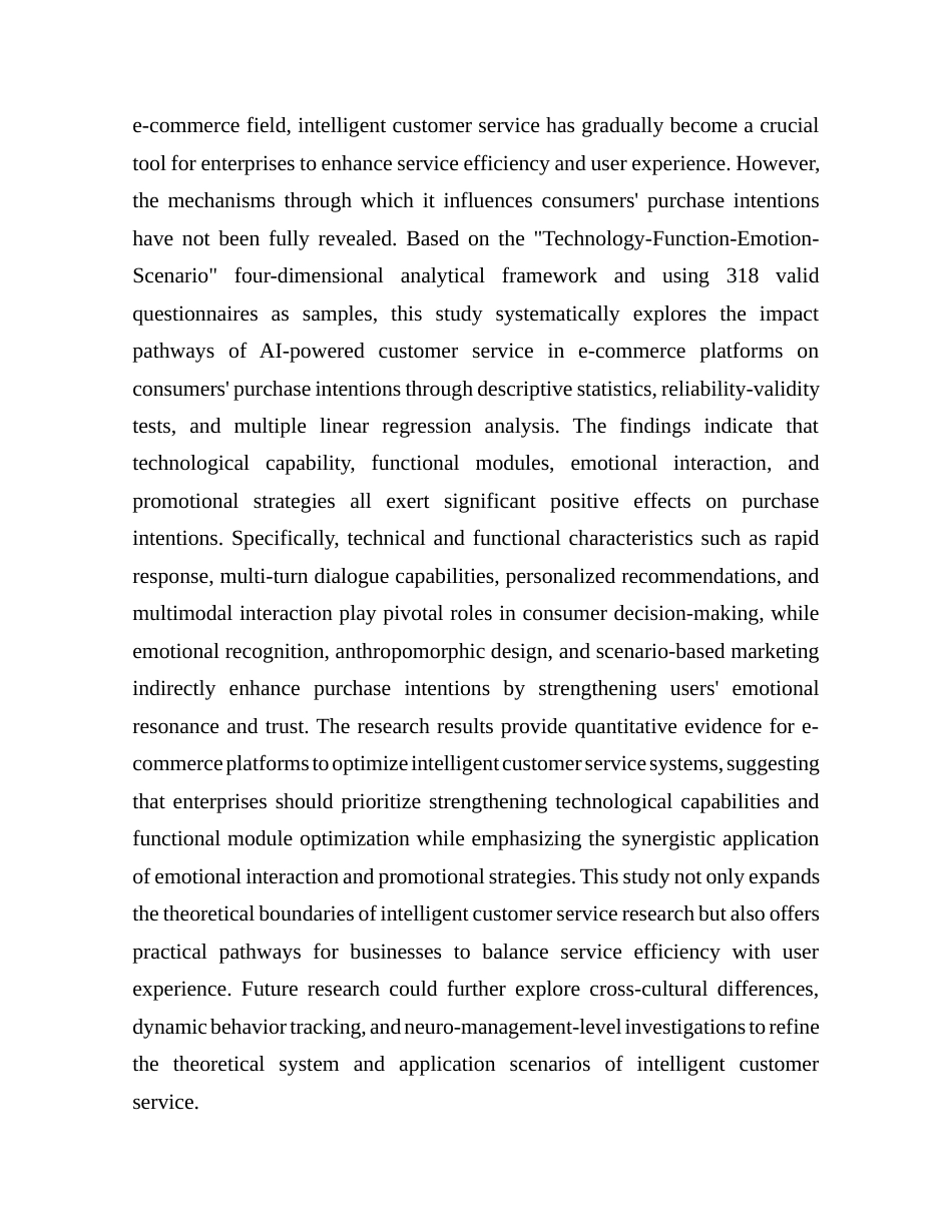25年CH市场营销 电商平台人工智能客服对消费者的购买意愿的影响因素研究最终稿-约13923字符.docx_第2页