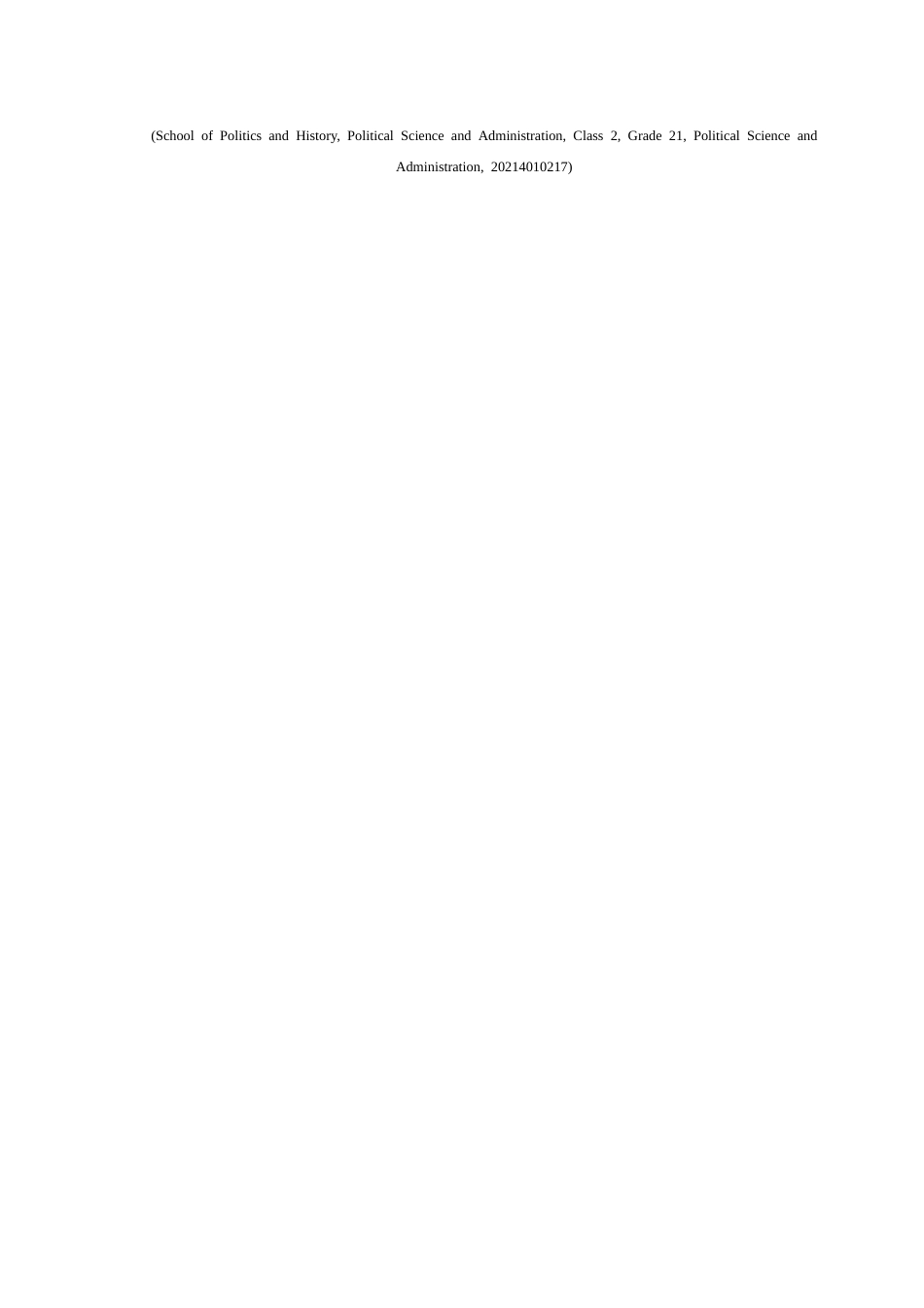 25年CH政治学与行政学 兴义市新时代文明实践中心的建设现状及优化对策研究关键词：新时代；文明实践中心；社会主义精神文明建设终稿-约16512字符.docx_第4页