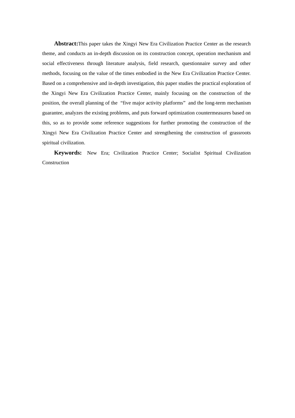 25年CH政治学与行政学 兴义市新时代文明实践中心的建设现状及优化对策研究关键词：新时代；文明实践中心；社会主义精神文明建设终稿-约16512字符.docx_第5页