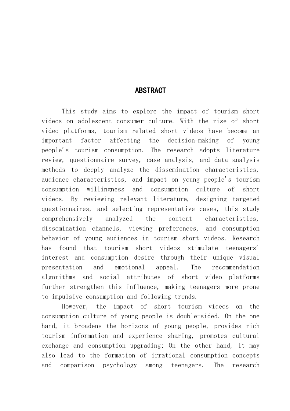 25年CH网络与新媒体 旅游类短视频对青少年消费文化影响的研究-约20295字符.docx_第2页