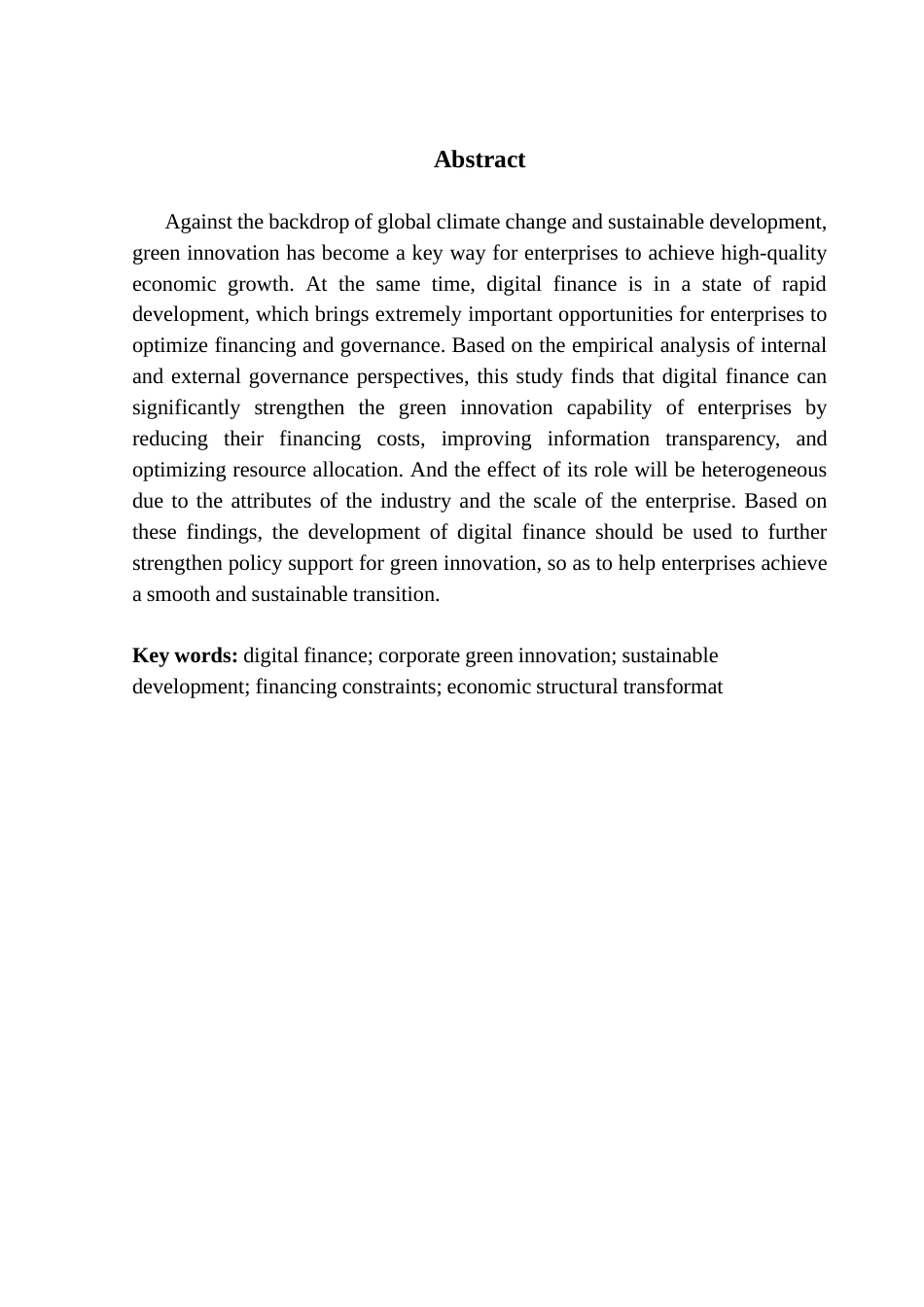 25年CH经济学 关键词：数字金融；企业绿色创新；可持续发展；融资约束；经济结构转型终稿-约18903字符.docx_第2页