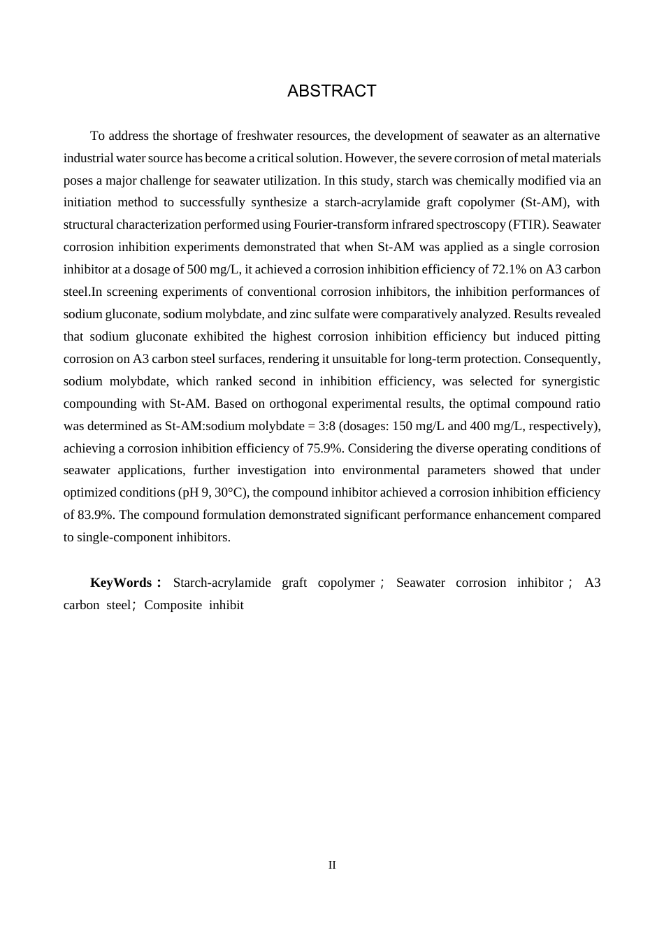 25年CH环境工程-淀粉基缓蚀剂的制备及其降低海水腐蚀性效果研究-docx终稿-约14450字符.docx_第2页