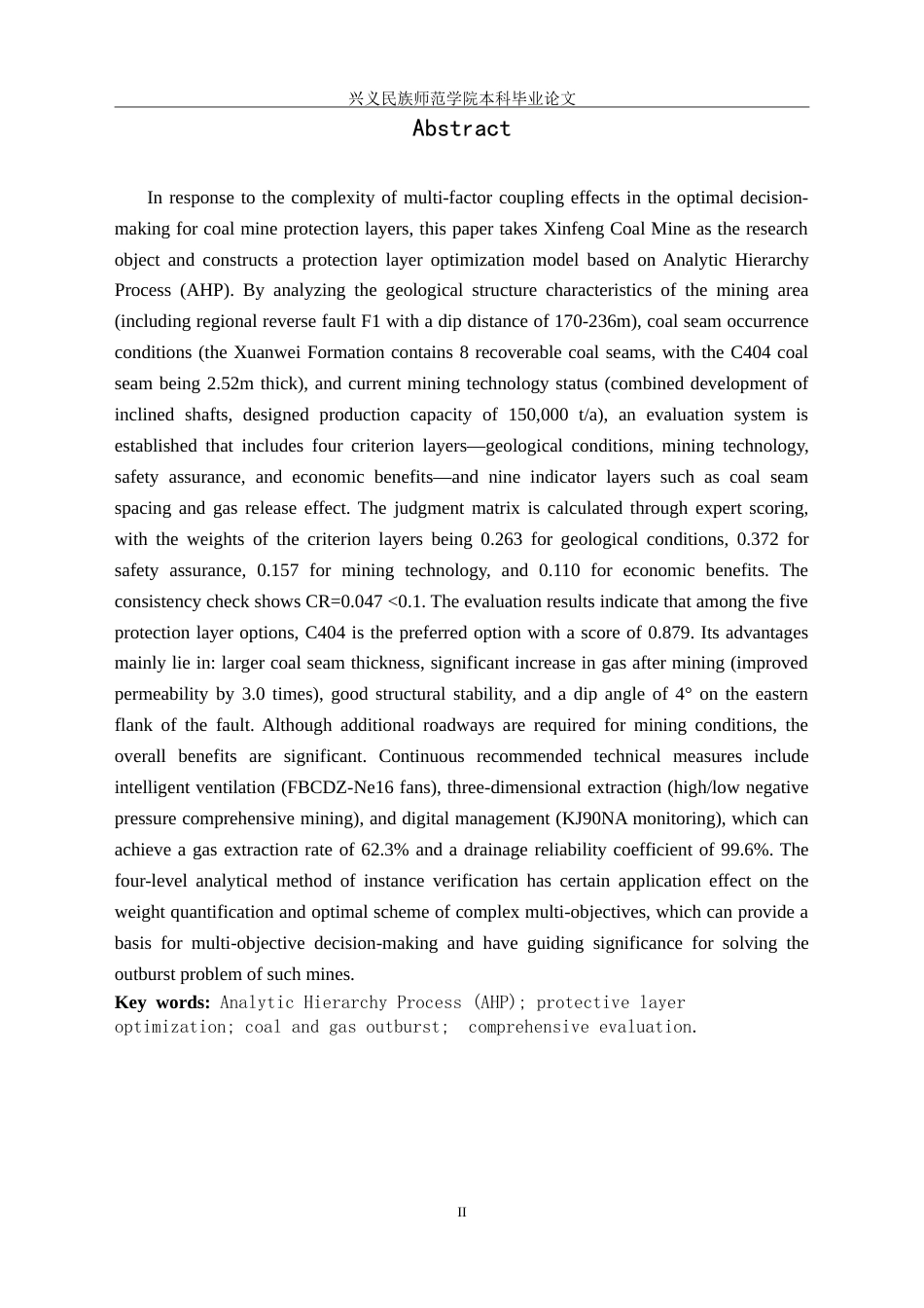 25年CH安全工程-基于层次分析法的保护层优选-以某煤矿为例-(1)-(1)-约25971字符.doc_第4页