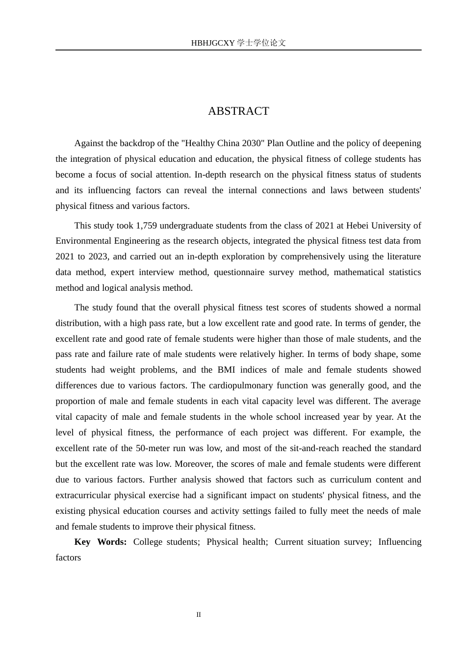 25年CH休闲体育-河北环境工程学院学生体质健康状况及其影响因素研究终稿-约16614字符.docx_第2页