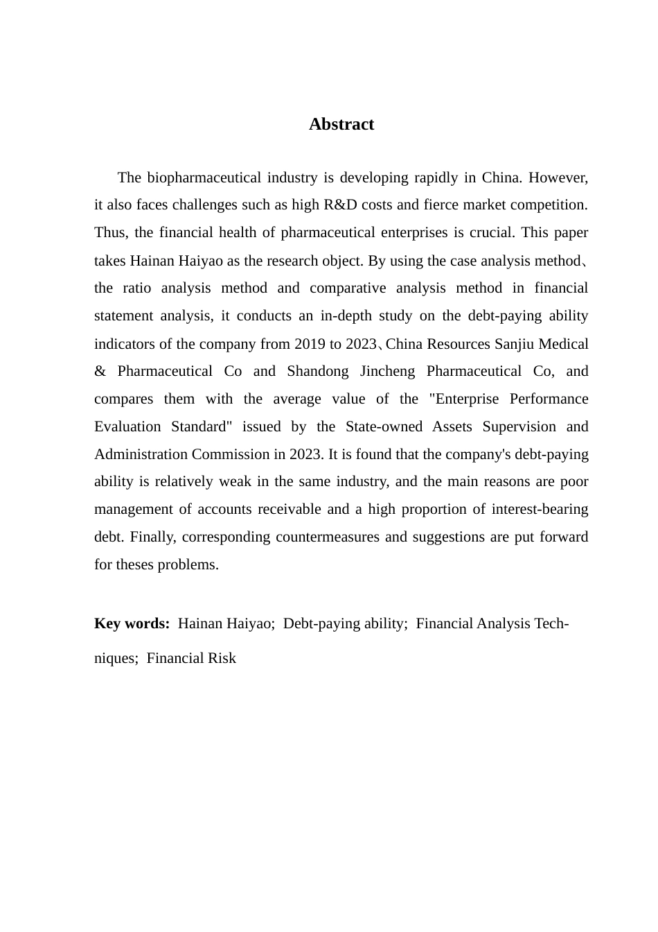 25年CH会计学 基于财务报表视角下的海南海药股份有限公司偿债能力风险研究终稿-约17003字符.docx_第3页