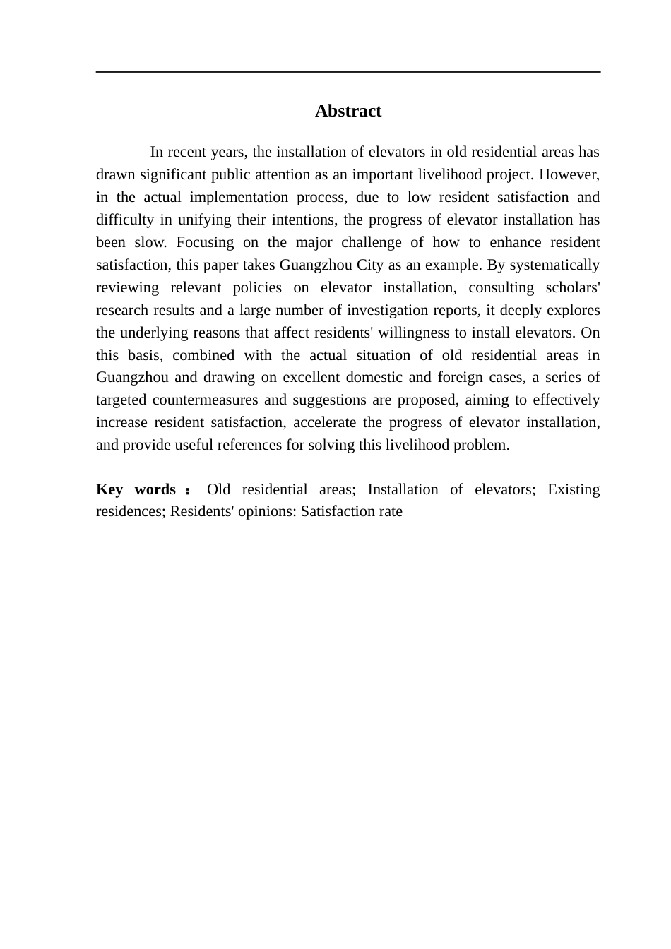 25年CH城市管理 老旧小区加装电梯居民满意度影响因素分析终稿-约22301字符.docx_第3页