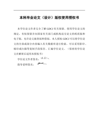 25年CH城市管理 老旧小区加装电梯居民满意度影响因素分析终稿-约22301字符.docx