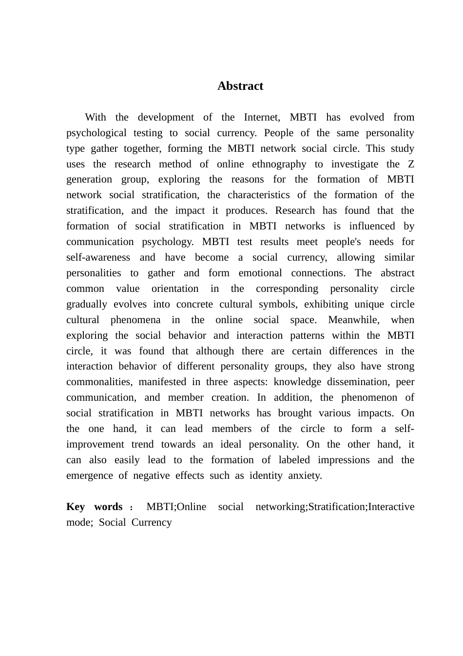 25年CH新闻学财经新闻 关键词：网络社交；圈层化；互动模式；社交货币-约14887字符.docx_第4页