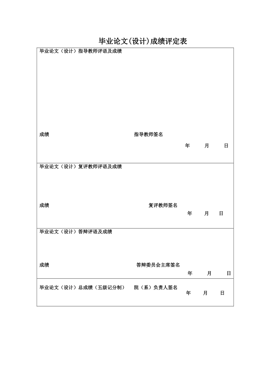 25年CH英语 关键词：女性主义；自我认同；家庭与性别角色；《阳光下的葡萄干》-约37397字符.docx_第2页