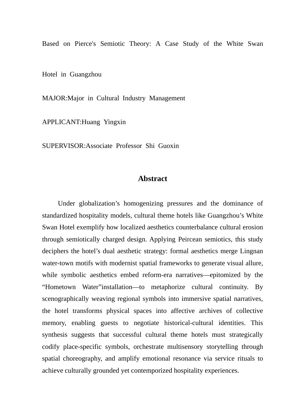 25年CH文化产业管理 基于皮尔斯符号学理论的文化主题酒店创建的美学研究-以广州白天鹅宾馆为例（终稿)-约25185字符.doc_第3页
