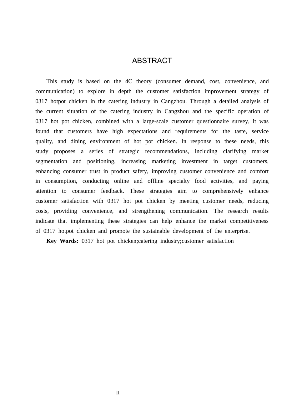 25年CH市场营销学-基于4C理论的沧州0317火锅鸡顾客满意度提升研究终稿-约18759字符.docx_第2页