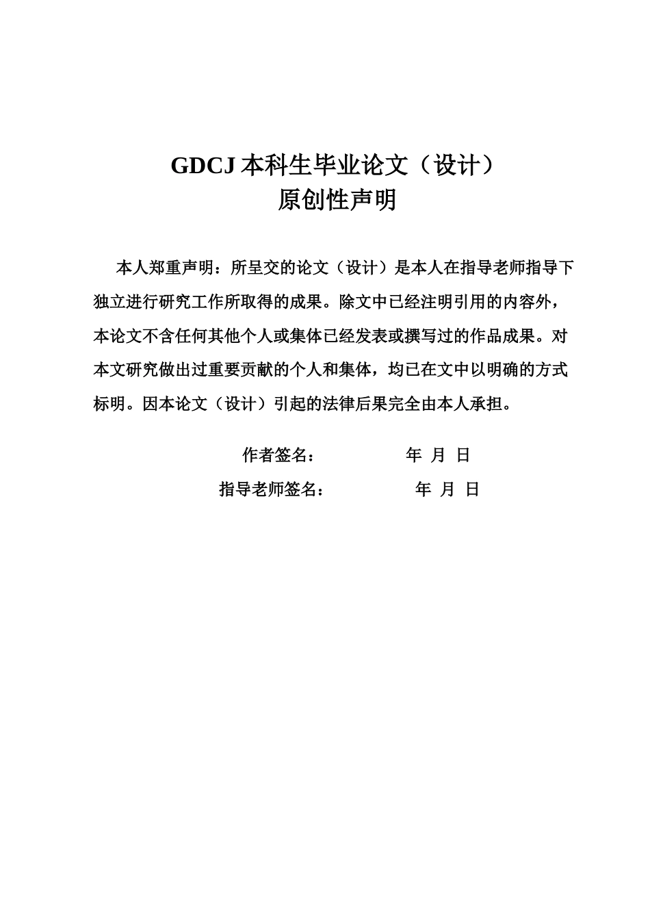 25年CH英语 克拉丽莎·达洛威夫人的形象分析-约43588字符.docx_第3页