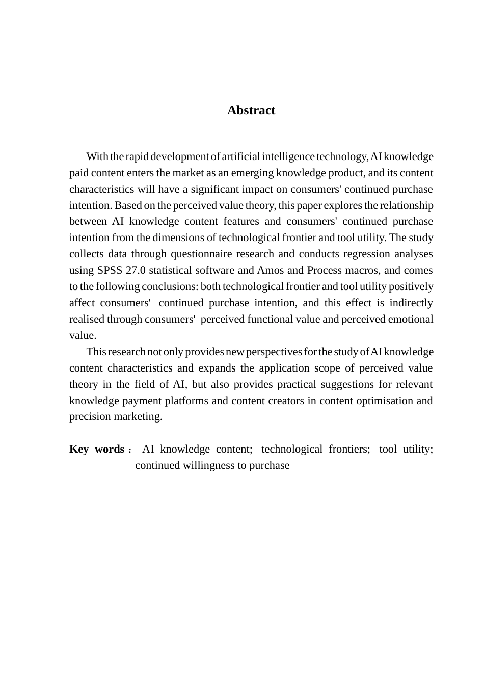 25年CH市场营销 关键词：知识内容；技术前沿性；工具实用性；持续购买意愿最终稿-约13677字符.docx_第2页