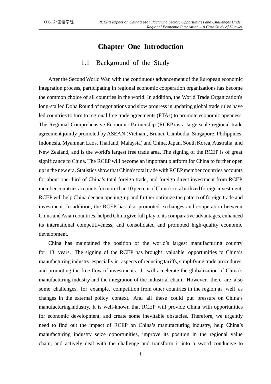 25年CH商务英语 关键词：中国制造业；华为；全球产业链；机遇与挑战-约60504字符.docx_第5页