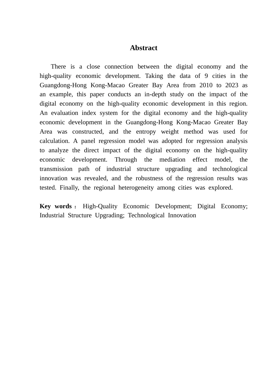 25年CH数字经济 数字经济对经济高质量发展的影响研究——以广东省粤港澳大湾区9个城市为例终稿-约15038字符.docx_第3页