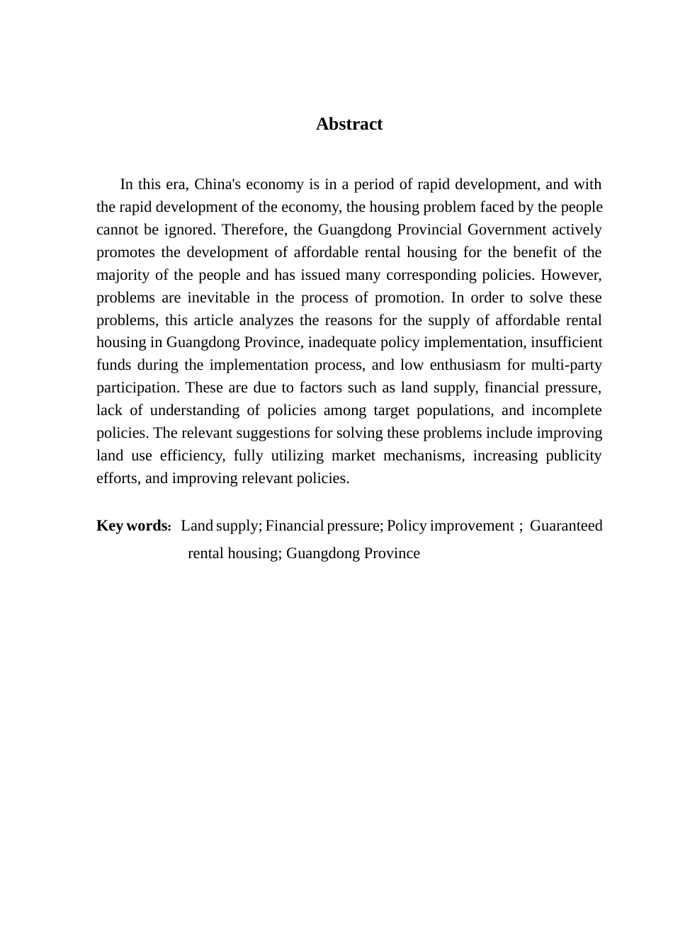 25年CH房地产开发与管理 广东省保障性租赁住房发展现状与存在问题研究终稿-约15599字符.docx_第3页