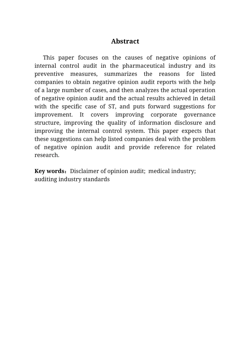 25年CH审计学 终。医药行业内部控制审计否定意见成因及其防范对策研究-基于ST目药的案例分析-约19850字符.docx_第5页