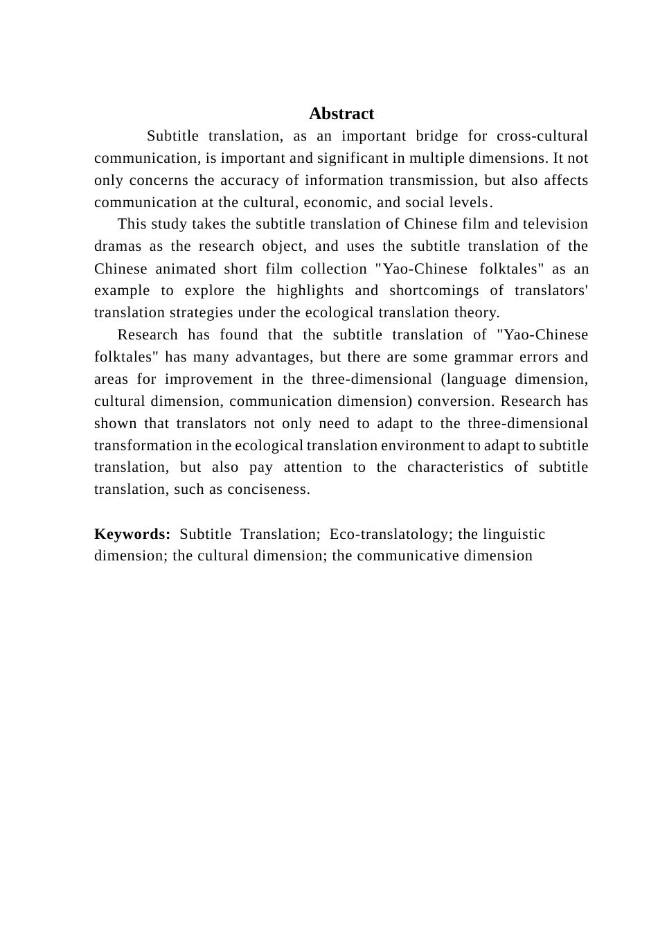25年CH翻译 关键词：字幕翻译；生态翻译学；语言维；文化维；交际维-约38509字符.docx_第3页