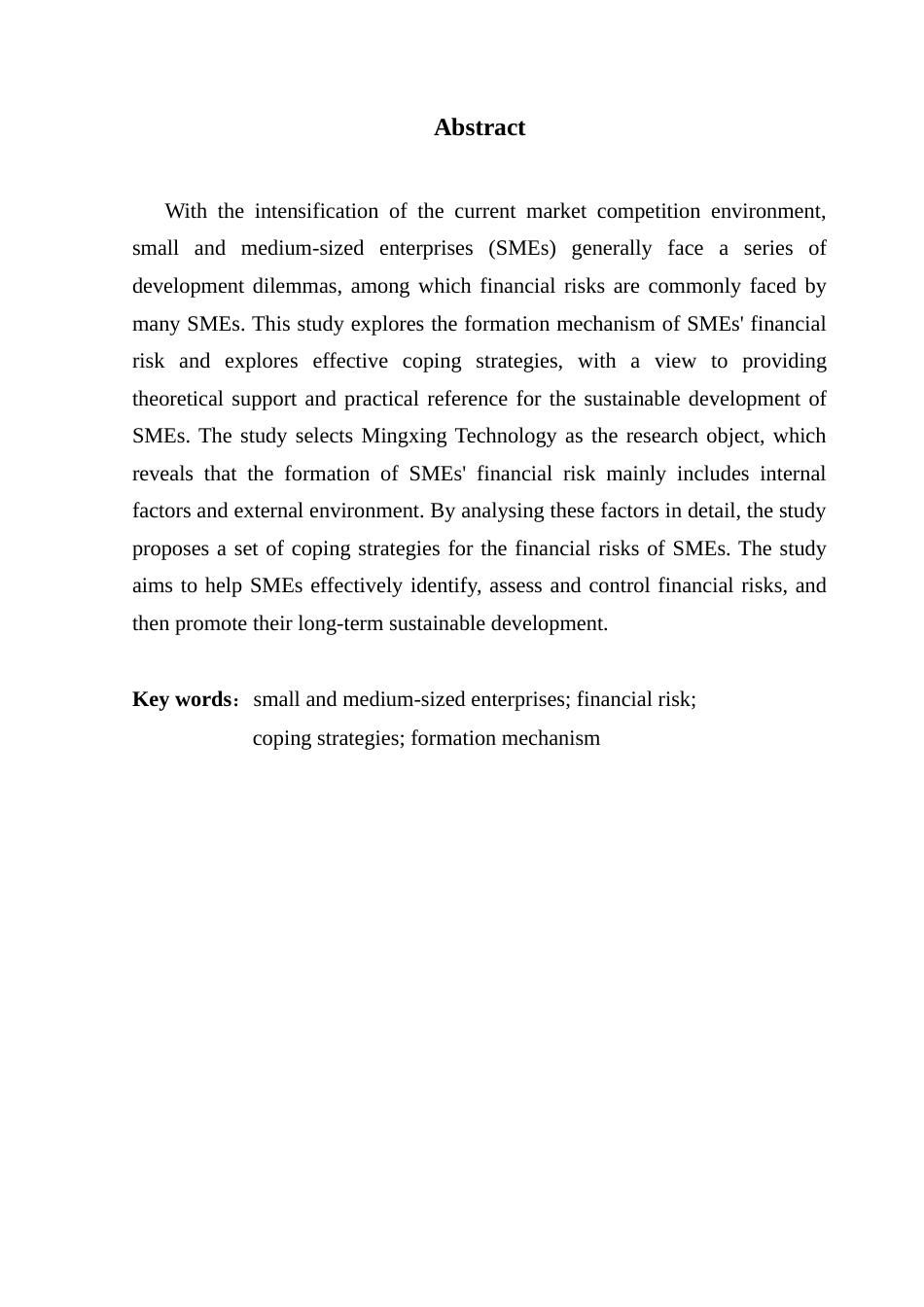 25年CH会计学 关键词：中小企业；财务风险；应对策略；形成机理-约11008字符.docx_第5页