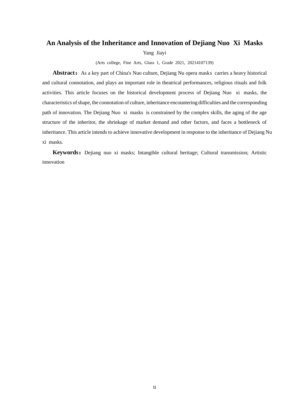 25年CH美术学 浅析德江傩戏面具的传承与创新终稿-约8204字符.docx_第3页