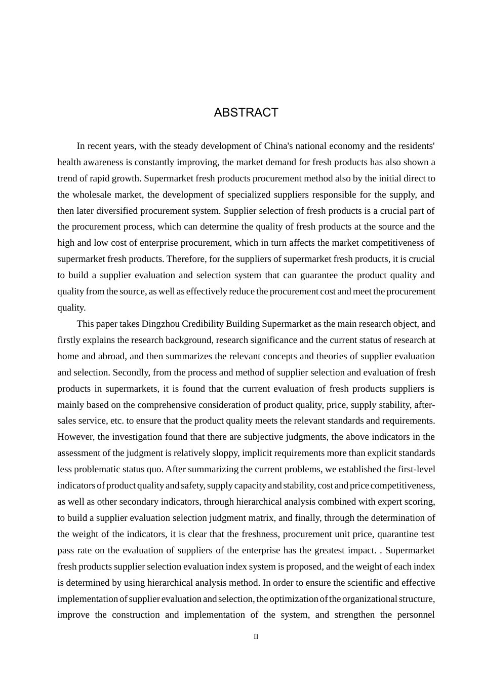 25年CH物流管理-信誉楼供应商评价与选择研究终稿-约18506字符.docx_第2页
